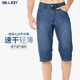 BILLION七分褲男士牛仔褲寬松高腰夏季短褲薄款速干面料透氣涼爽B10177 簡(jiǎn)約深藍 34 (2.64尺)