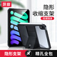訊迪 適用ipadmini7保護(hù)殼9 第九代氣囊防摔防彎蘋果air5平板電腦iPadPro保護(hù)套愛派mini6隱形支架殼 iPadMini7/6【炫酷黑-隱形支架】