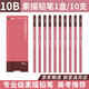 【全網(wǎng)低價(jià)】馬利牌素描鉛筆高級專(zhuān)業(yè)級7402美術(shù)生藝考使用專(zhuān)業(yè)繪畫(huà)考試素描筆-10B美術(shù)寫(xiě)生