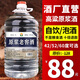 黔立濃香型十斤大桶裝白酒純糧食酒高粱酒瀘州高度白酒散裝泡酒用酒水 60度 5L 1桶 原漿老窖酒 自飲/泡酒