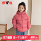 雅鹿2025新款兒童羽絨服短款男童女童中大童寶寶加厚洋氣冬裝外套 玫粉 140cm