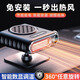 北臣車載暖風(fēng)機(jī)12v轎車電加熱除霧電暖風(fēng)24v大貨車專用速熱取暖神器 12V 高配數(shù)顯版