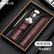 適配海鷗原裝真皮手表帶 男女海帆6075/6061/819-612/613皮帶20mm 棕色+蝴蝶扣款式拍下備注扣子顏 20mm