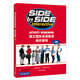 SBS朗文國際英語教程 視聽教程 2B（附DVD）