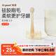世喜嬰兒牙刷0-1-2歲乳牙刷寶寶口腔清潔器小月齡硅膠刷毛