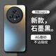 夢(mèng)想可嘉 【AG磨砂】適用榮耀magic5手機(jī)殼 magic5保護(hù)套鏡頭全包超薄輕奢磨砂硅膠防摔簡(jiǎn)約男女款 石墨黑