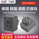 公牛德標(biāo)歐標(biāo)泰國韓國充電器轉(zhuǎn)換插頭歐洲越南歐規(guī)歐式旅行轉(zhuǎn)換器印尼俄羅斯法國巴厘島轉(zhuǎn)接頭插座插排 出國可用3個電器 L02G深空灰