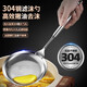 CM live 304不銹鋼漏勺家用濾油笊籬過(guò)濾網(wǎng)篩細網(wǎng)廚房撈油沫撇油渣打沫勺 304小號濾沫勺【升級款】