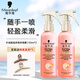施華蔻（Schwarzkopf）羊絨脂頭發(fā)營(yíng)養液護發(fā)噴霧防靜電頭發(fā)保濕噴霧潤發(fā)精華免洗精華 羊絨脂滋養營(yíng)養噴霧150ml*2
