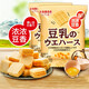 咔啰卡曼法芙餅華夫酥脆豆乳芝士日式小零食休閑辦公室點(diǎn)心小包袋裝 (實(shí)惠)5袋*60g豆乳味威化餅干