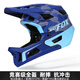 蝠貍（BATFOX）美國B(niǎo)ATFOX頭盔山地車(chē)全盔B(niǎo)MX越野速降綠道林道護臉自行車(chē)安全帽 LA109-蔚藍迷彩 L(57-61CM)