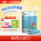 IBC艾貝斯新西蘭進(jìn)口燕窩酸乳鐵蛋白粉調(diào)制乳粉乳清蛋白 【45袋】IBC乳鐵蛋白贈清伙葆或e卡