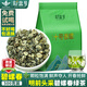 新益號茶葉綠茶云南碧螺春滇綠茶明前頭采春茶散茶茶葉自己喝送禮口糧茶 【口碑炸裂好綠茶】 500g*1袋