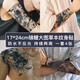 旅峯櫻花臂錦鯉般若草本紋身貼男士半臂防水持久洗不掉半永久手臂貼紙 半臂錦鯉4張【防水持久半永久】