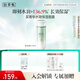 佰草集新玉潤(rùn)爽膚水化妝水菁華水150ml