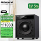 諾普聲（Nobsound）NS-501 家庭影院有源重低音炮超重低音箱10寸功率放大器USB藍(lán)牙光纖同軸輸入