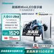 海信大圣G5 Ultra 27英寸 1152分區(qū)MiniLED  自研芯 墨晶屏 2K180Hz 冰川白色 電競(jìng)顯示器