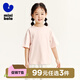迷你巴拉【5A抑菌】男童女童短袖T恤寶寶基礎(chǔ)簡(jiǎn)約兒童短袖T恤 粉紅A61334 160