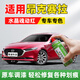 駿諾車品JNCP專用馬自達(dá)3昂克賽拉補(bǔ)漆筆汽車劃痕修復(fù)自噴漆深度去刮痕 CM-36水晶魂動(dòng)紅20-23款昂克賽拉 專用自噴漆