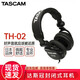 達斯冠（TASCAM） TH02 頭戴封閉式錄音混音耳機樂器專用專業(yè)歌手錄音混音監(jiān)聽耳機 黑色