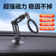 其勢 蘋(píng)果15Magsafe 車(chē)載磁吸手機支架 汽車(chē)導航華為iPhone14ProMax13 黑色金屬【中控儀表臺粘貼款】 蘋(píng)果/華為/小米/三星/OPPO/通用