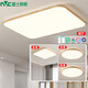 雷士（NVC）新中式led吸頂燈日式原木風智能客廳燈具餐廳燈臥室燈燈飾全屋 纖穎【三室一廳】客廳+臥室*3
