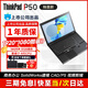 聯(lián)想ThinkPad W/P工作站CAD設計制圖3D建模渲染視頻剪輯專(zhuān)業(yè)圖形顯卡二手筆記本電腦95新 P50 i7-6代四核 16G 512G 2G獨顯