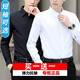 gxmy長袖襯衫男春夏季新款韓版修身衣服男裝純色免燙商務休閑襯衣男裝 白色+黑色 XL/40適合140斤左右