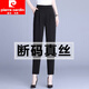 皮爾卡丹（pierre cardin）真絲哈倫褲女夏季薄款高腰小腳蘿卜褲桑蠶絲新款寬松九分女褲 112款 黑色【高檔真絲】 2XL【建議125-135斤】