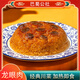巴蜀公社 糯米龍眼肉400g/碗 下飯菜方便快手菜 四川九大碗加熱即食預制菜 糯米龍眼肉400g/碗