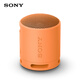 索尼（SONY）SRS-XB100 藍牙音箱音響 迷你便攜 重低音16小時續航 戶外音箱 防水防塵 橙色 禮物