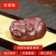 指間陶藝精品 宜興紫砂茶寵生肖豬茶玩茶道純?nèi)止げ璞P(pán)擺件可養(yǎng)變色創(chuàng)意