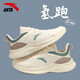 安踏（ANTA）男鞋夏季運(yùn)動(dòng)鞋子男春新款路跑網(wǎng)面透氣跑步鞋輕便軟底休閑旅游鞋 淺米白/遠(yuǎn)足綠（熱賣款） 41