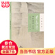 葉嘉瑩說(shuō)杜甫詩(shī)（迦陵說(shuō)詩(shī)·附音頻）