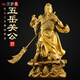 天祥緣 黃銅武財(cái)神關(guān)公像擺件家用客廳神像九龍關(guān)公佛像大號(hào)銅像 48號(hào)五岳關(guān)公