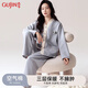 古今（GUJIN）空氣棉輕薄三層夾棉睡衣女秋冬家居服可外穿睡褲大碼套裝L