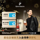 人頭馬（Remy Martin）CLUB優(yōu)質(zhì)香檳區干邑白蘭地 1L 1瓶