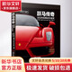 官網(wǎng)正版 躍馬傳奇 法拉利經(jīng)典名車鑒賞 羅貝托 波涅多 賽車 跑車歷史 精美圖片 車型圖冊(cè) 精裝彩色印刷