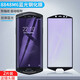 翎聽(tīng) 8848 m6鋼化膜 鈦金手機尊享版5G 防窺膜 m5手機膜 防/抗藍光全屏貼合曲面手機貼膜 M6-黑色-藍光-全屏鋼化膜【2片裝】