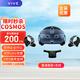HTCVIVE Cosmos VR眼鏡 PCVR 3D智能眼鏡 VR體感游戲機 虛擬現實(shí) VIVE COSMOS 套裝+無(wú)線(xiàn)升級套件組合