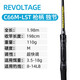 JACKALL23款日本RV REVOLTAGE負電壓路亞竿蟲(chóng)竿獨節黑坑遠投翹嘴鱸鱖魚(yú)竿 1.98m C66M-LST實(shí)心竿稍