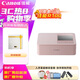 佳能（Canon）SELPHY CP1500 小型照片打印機(jī) 熱升華手機(jī)無線相片打印機(jī) 家用聚會便攜打印 家庭暢享套裝