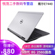 【二手9成新】戴爾Dell二手筆記本電腦E7440/7450/7470/7480商務(wù)超薄本游戲本i7 E7440(2)i5四代8G/256G固態(tài)