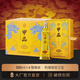 五星甲品乾隆印御覽之寶坤貳拾500ml藝術(shù)瓷瓶收藏醬酒 企業(yè)家專屬 53度 500mL 6盒 整箱