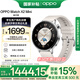 OPPO Watch X2 Mini 皓月銀【國家補(bǔ)貼15%】孫穎莎同款 oppo手表男女eSIM NFC 全智能運(yùn)動健康手表學(xué)生