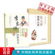 張元素用藥心法+李東垣傳世名方+脾胃論+內外傷辨惑論+蘭室秘藏+衛生寶鑒李東垣脾胃論+醫學(xué)發(fā)明+東垣試效方名醫書(shū)中國醫藥科技出版社