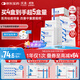 芙清醫用促愈敷料面膜型4盒 經(jīng)典膜械字號涼茶祛痘改善痤瘡皮炎