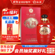 汾酒 收藏協(xié)會 清香型白酒 55度 1L 紅色壇裝禮盒裝 送禮宴請
