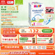 喜寶（HiPP）德國珍寶版益生菌DHA高鈣兒童學(xué)齡前奶粉1+段（1-6歲）600g/盒