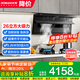 老板（Robam）油煙機【小黑翼巨能吸D1P】頂側雙吸26立方大吸力抽油煙機燃氣灶套裝7字型吸油煙機 煙灶套裝D1P+57B0X【3D速火燃氣灶】